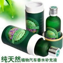 汽车能带多少毫升水